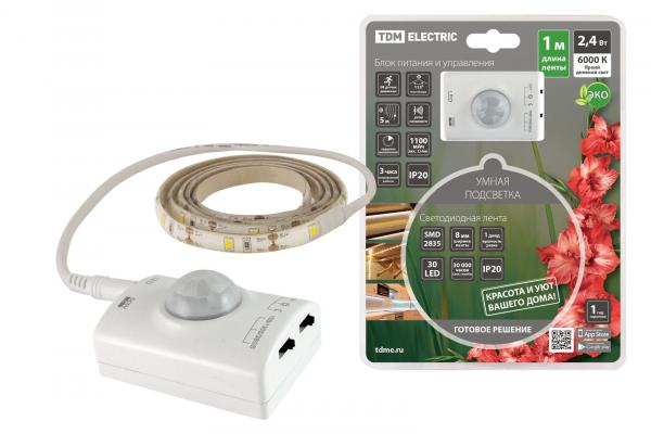 Умная подсветка TDM SMD2835-30LED/m-IP20-5В-2,4Вт-6000К(1 м),датчик движения и освещенности, аккумулятор Li-Ion1100мАч SQ0331-0501