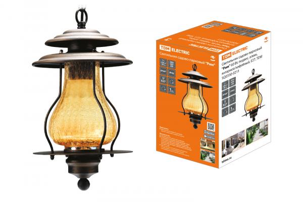 Светильник садово-парковый TDM Рим 60 Вт, подвесной, алюминий, янтарное/кофейный, Е27