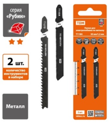 Пилки для электролобзика по металлу, HSS, 51х1,2 мм, криволинейный рез, T218A, 2 шт, "Рубин", TDM