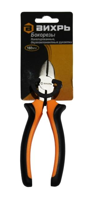 Кусачки/бокорезы 160мм никелированные, двухкомпонентные рукоятки  Вихрь