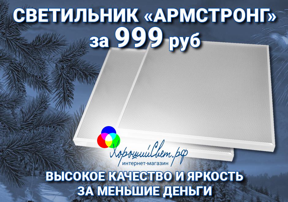 77-ХС-940-х-660.jpg